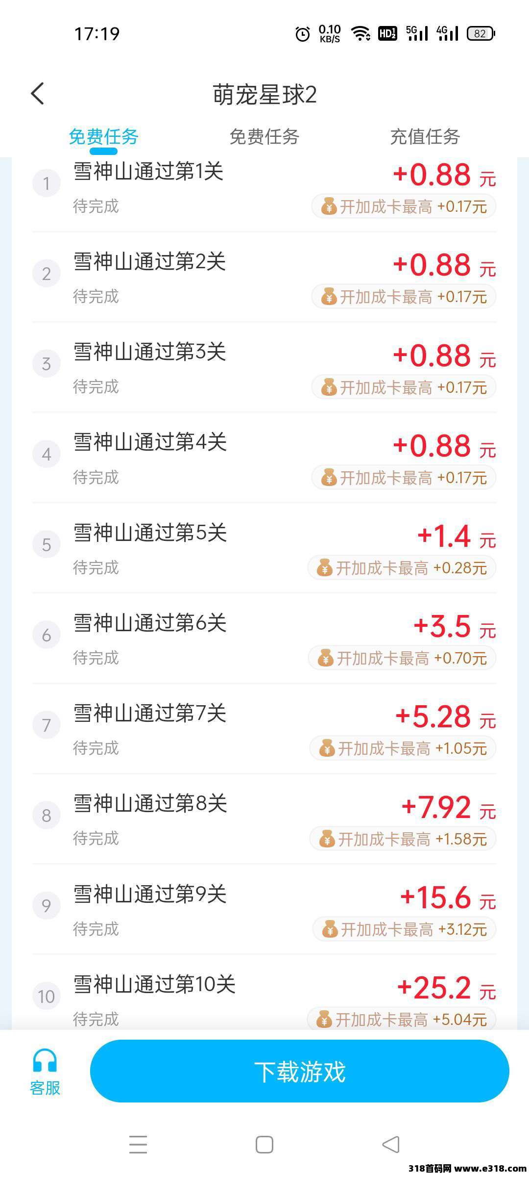手游赚，这个项目太冷门了吧