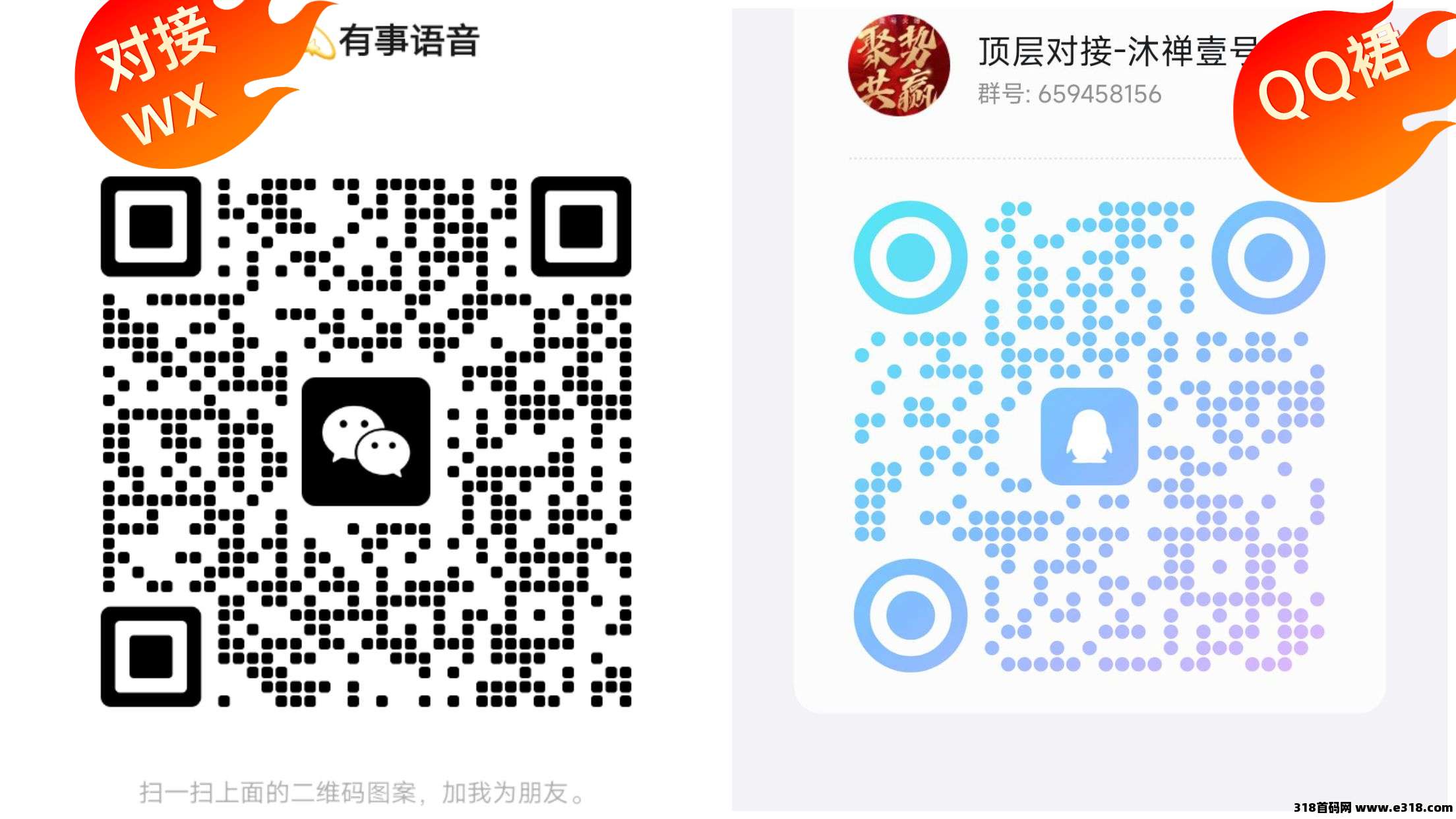 王炸沐禅壹号即将上线，注册就送1000小白可撸，领导分 红等你拿