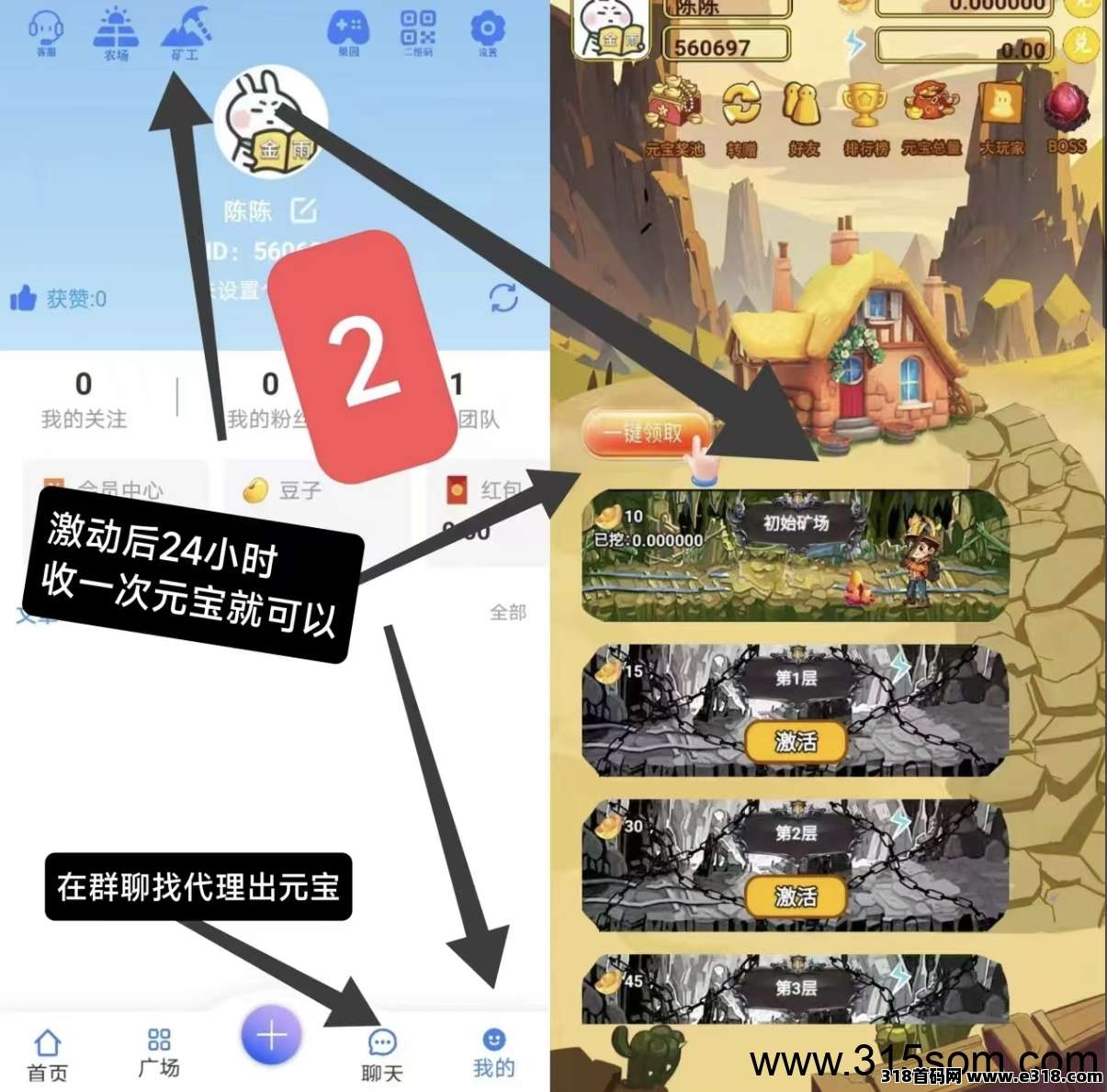矿工大享多层收益，玩法丰富边玩边赚