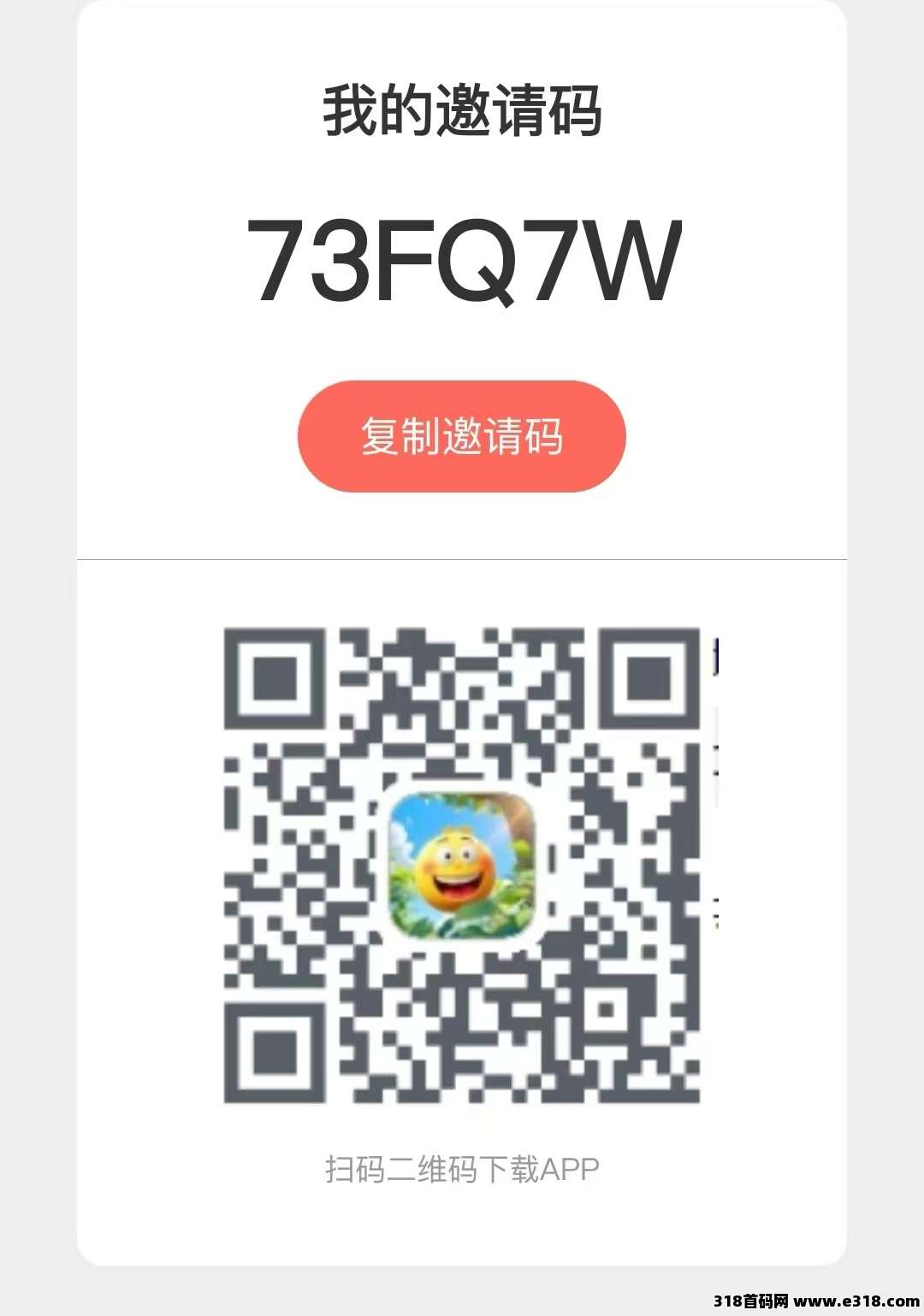 开心世界，轻轻松松看广告得金币，招募会员
