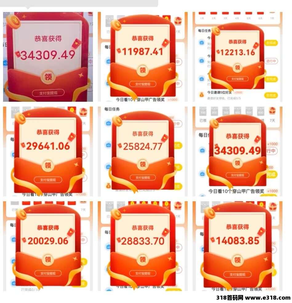 开心世界，轻轻松松看广告得金币，招募会员