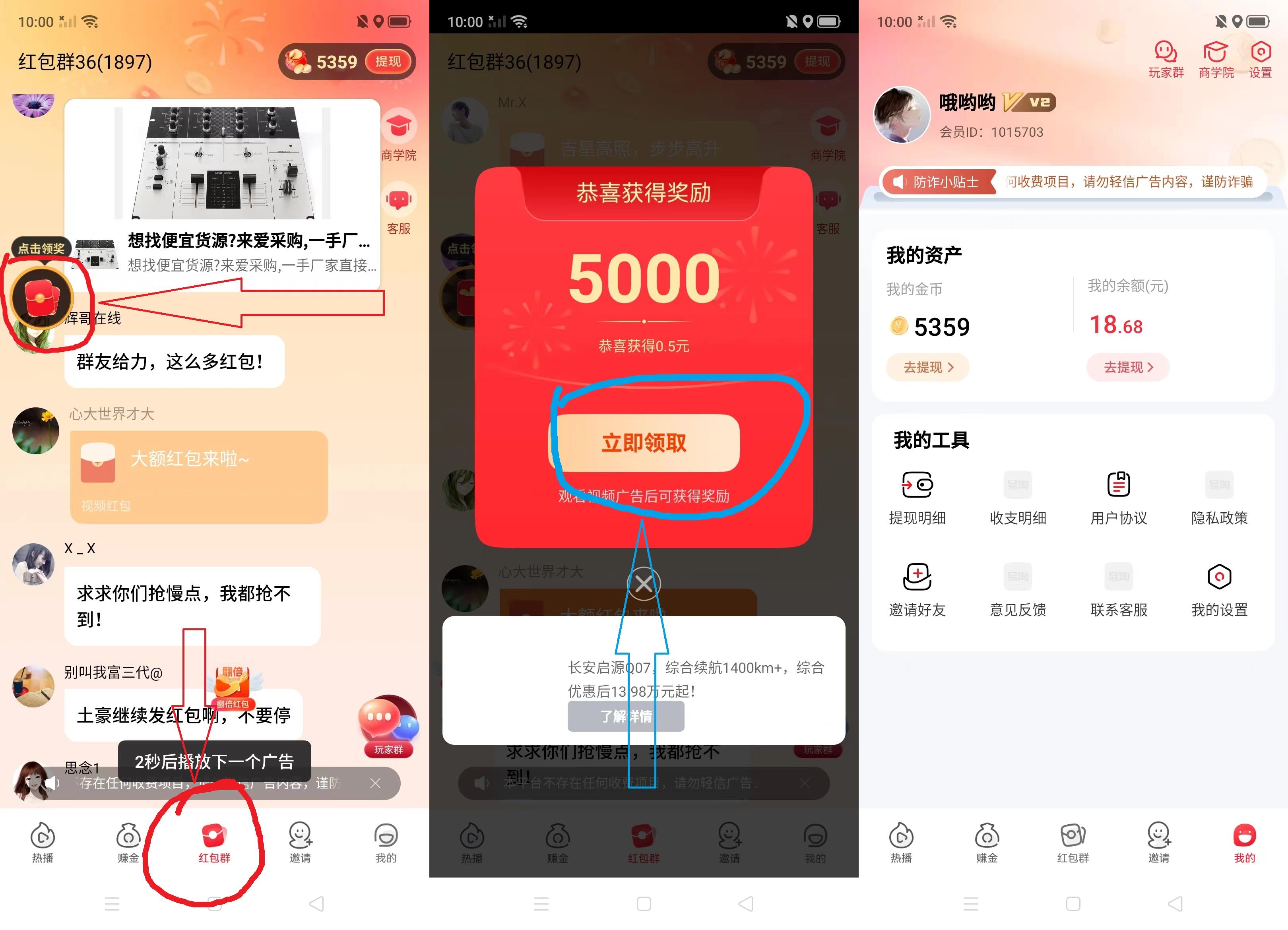 柠檬短剧尚玩旗下，五一活动红包大放水收益翻倍
