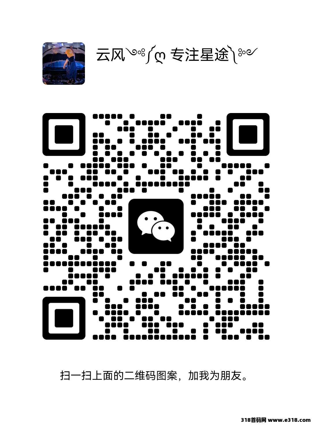 星途，还有激活码，可撸可投，赶紧上车