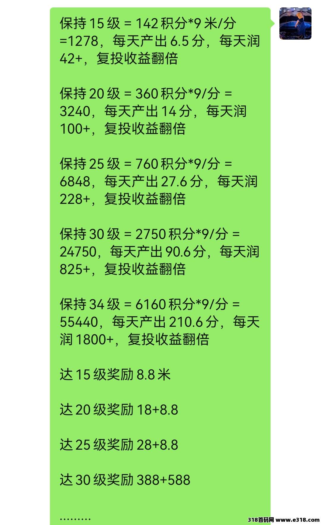 星途，还有激活码，可撸可投，赶紧上车