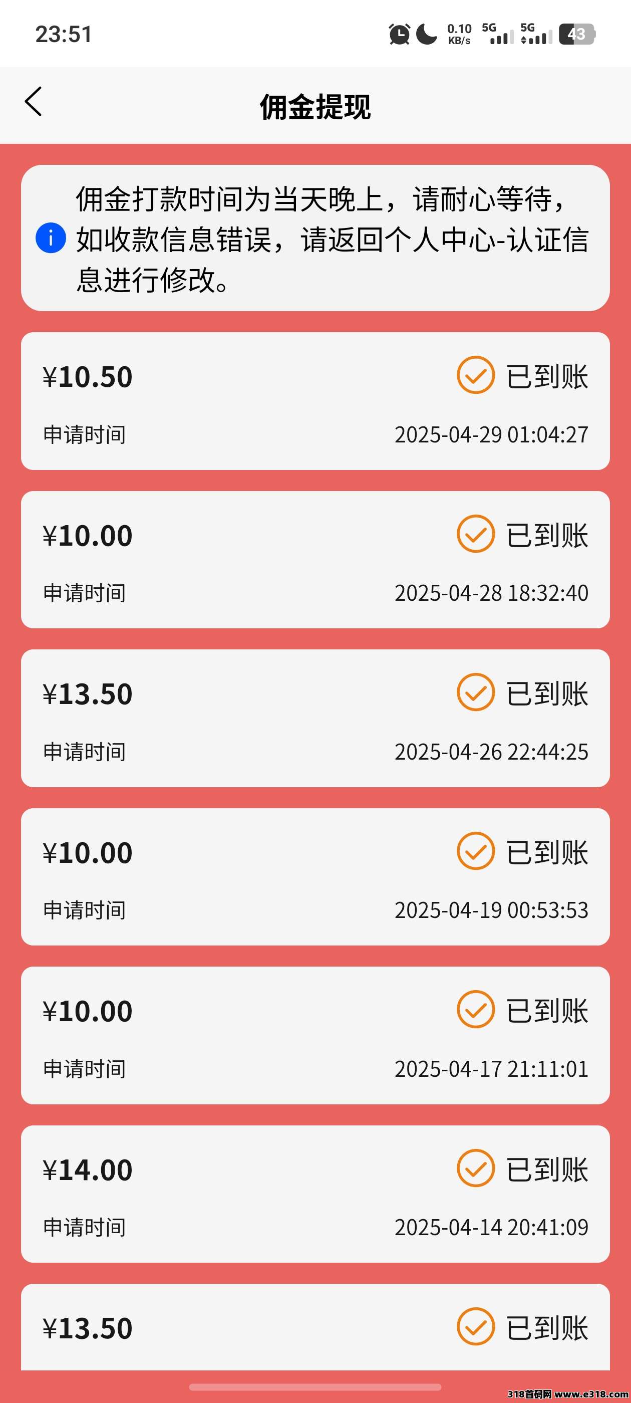 数据录，打字就能赚钱