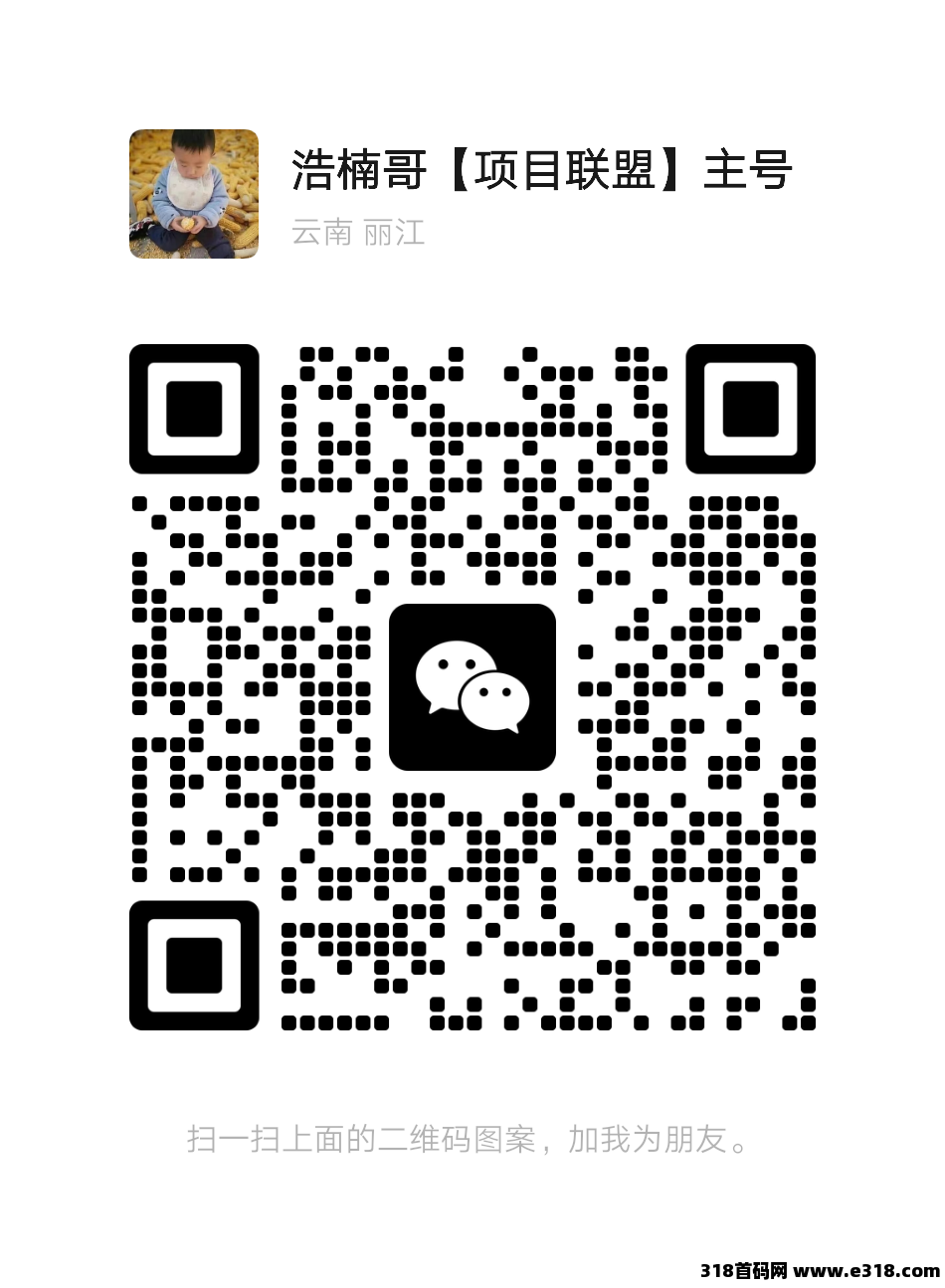 【快乐拼】参团就送省代，一直躺一直爽，提现秒到！