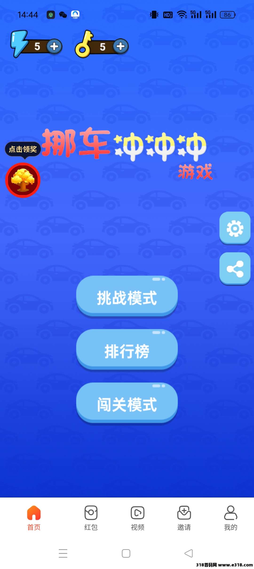 军团作战看广告，保底养机收益高，最新零撸，抓紧上车
