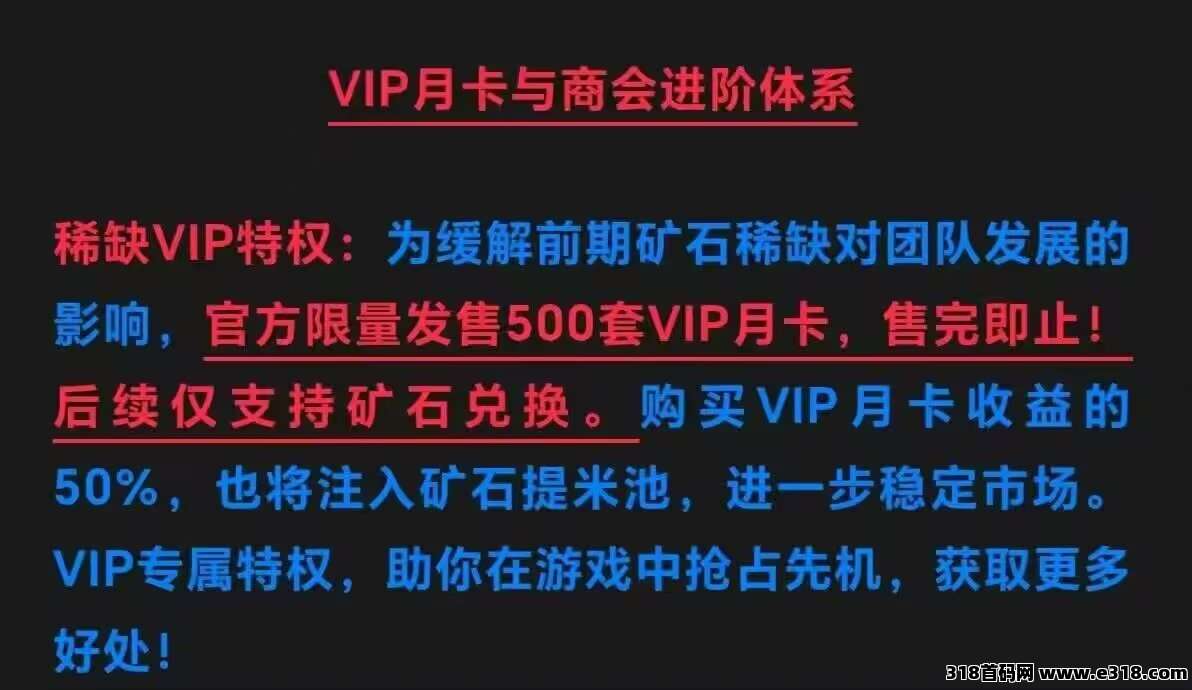 矿工河狸零撸，每日7个广告产出1个，保底收益高，模式新颖