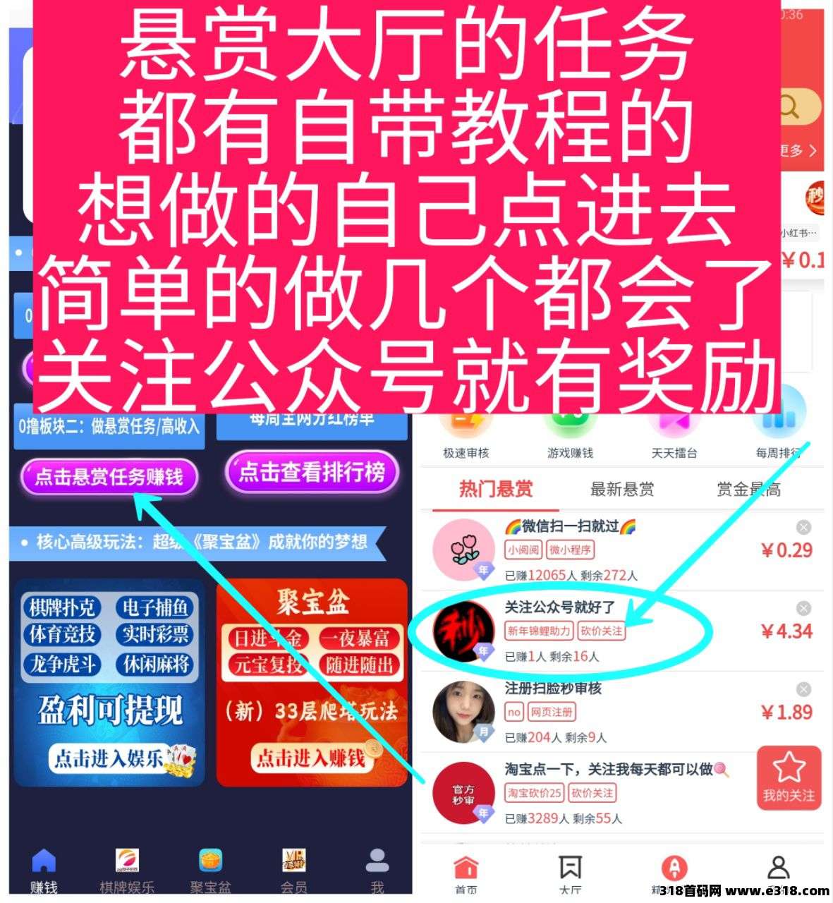 汇盈传媒零撸，**模式，广告赚不养机，保底收益高，零撸天花板