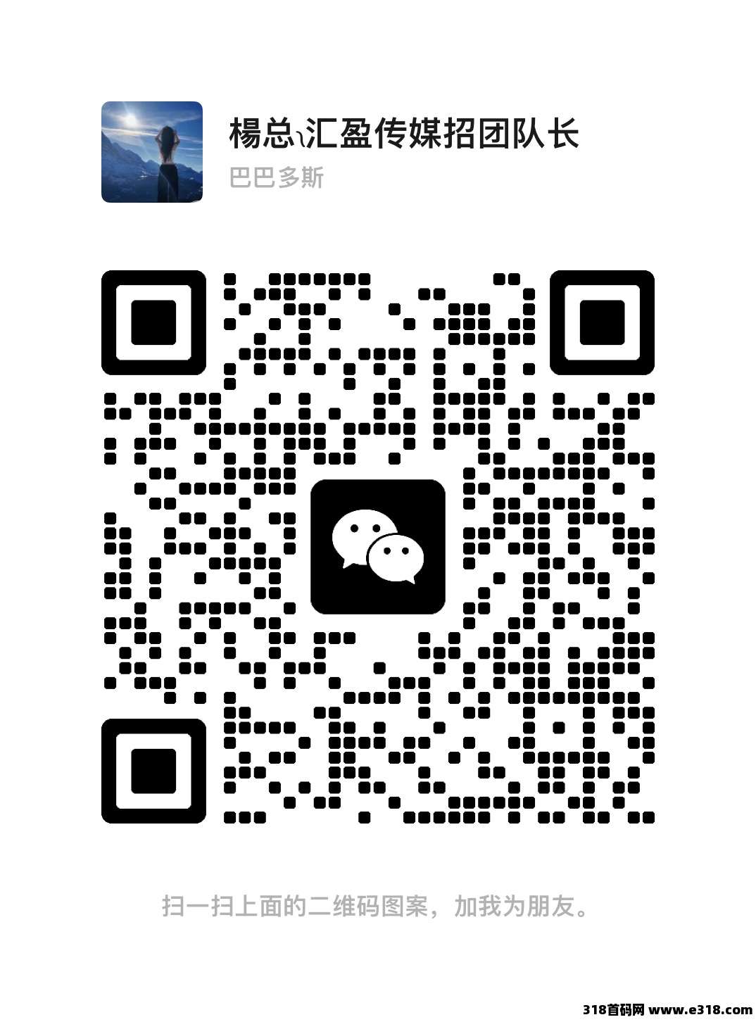 汇盈爬塔元宝包回收