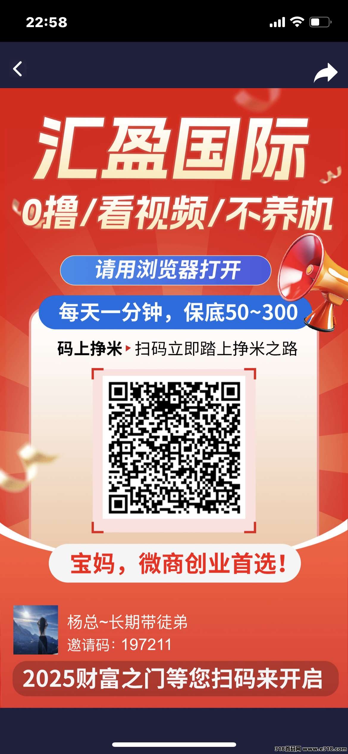 汇盈爬塔元宝包回收