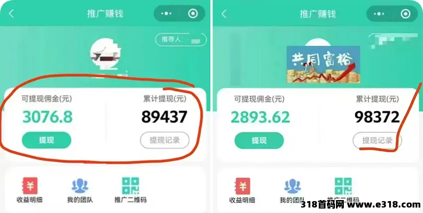 【旧衣侠】零投资创业环保新赛道！旧衣回收如何让闲置衣物变身“绿色财富”？