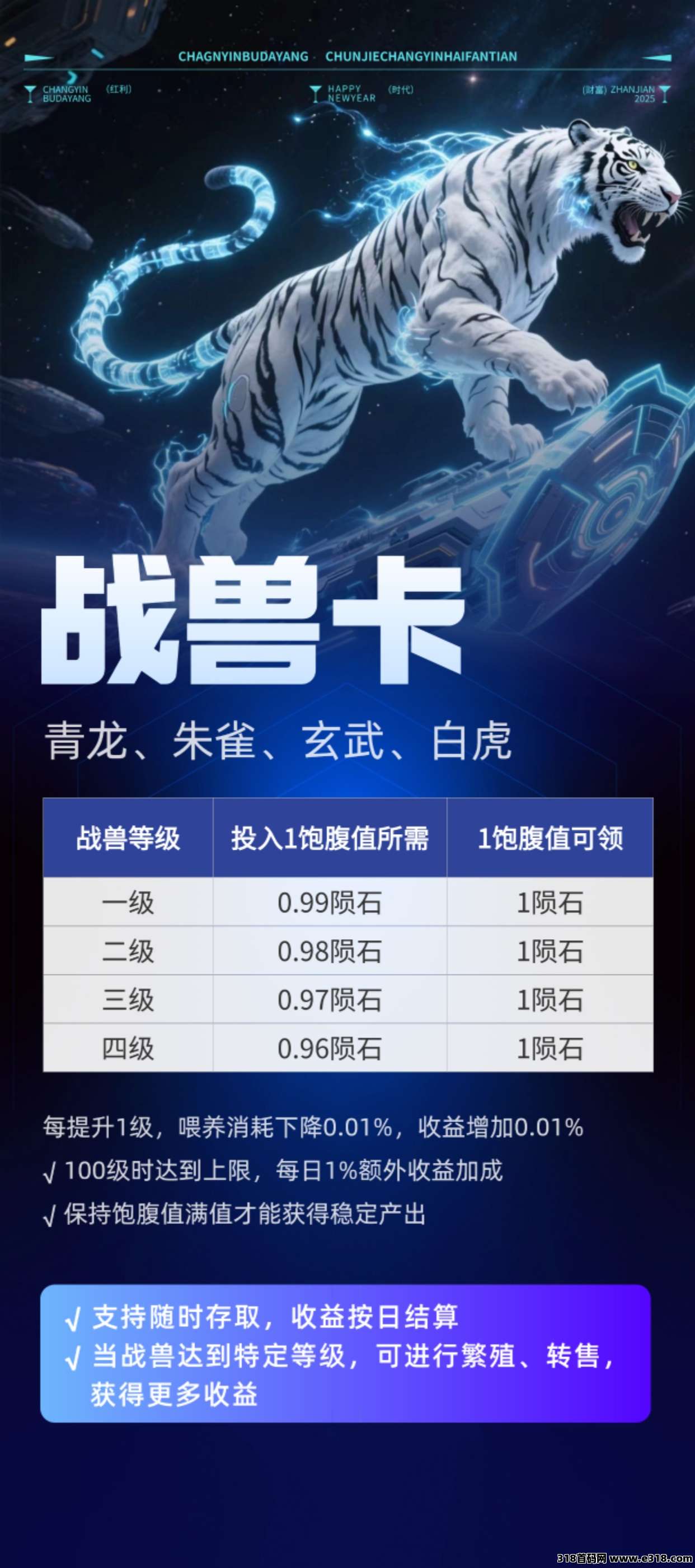 [星际战舰]黑马项目?