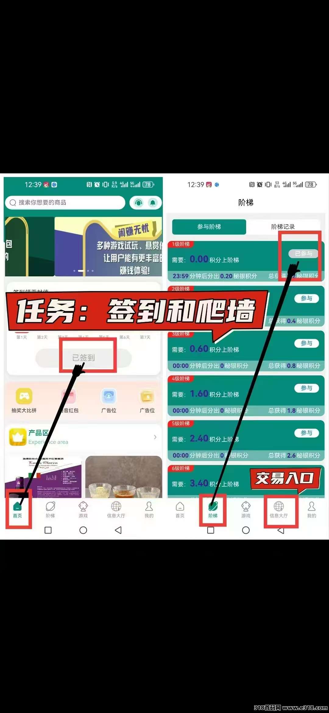 闲赚无忧，星途模式