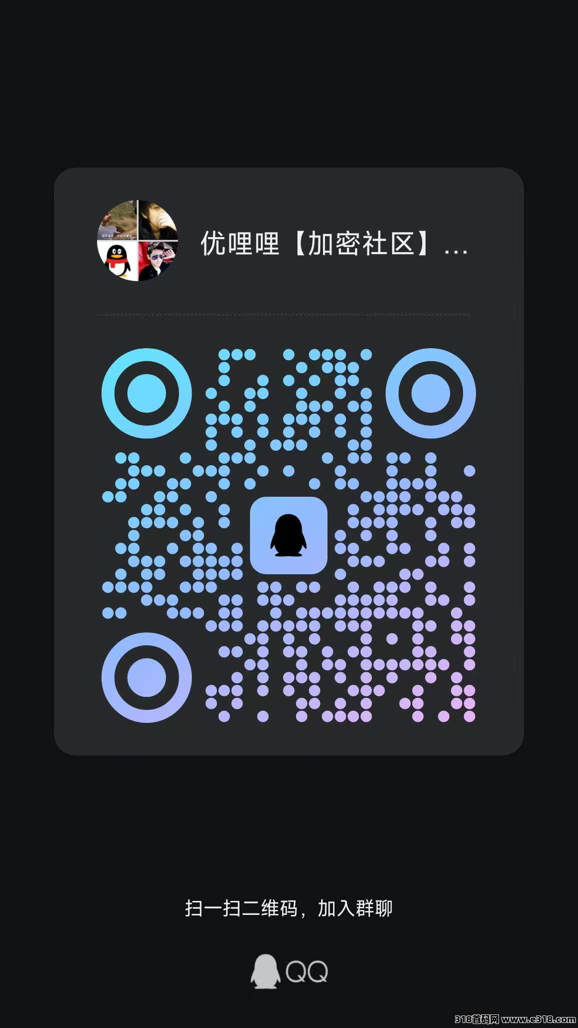 优哩哩，跨境电商，直播等等，上市公司全球砸钱广告，即将全球启动