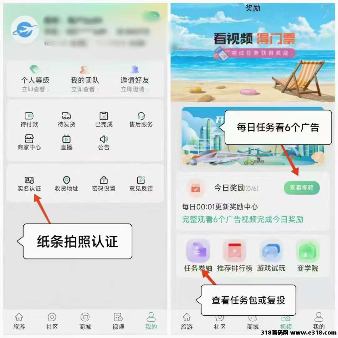 蚁丛国际去哪玩零撸王者