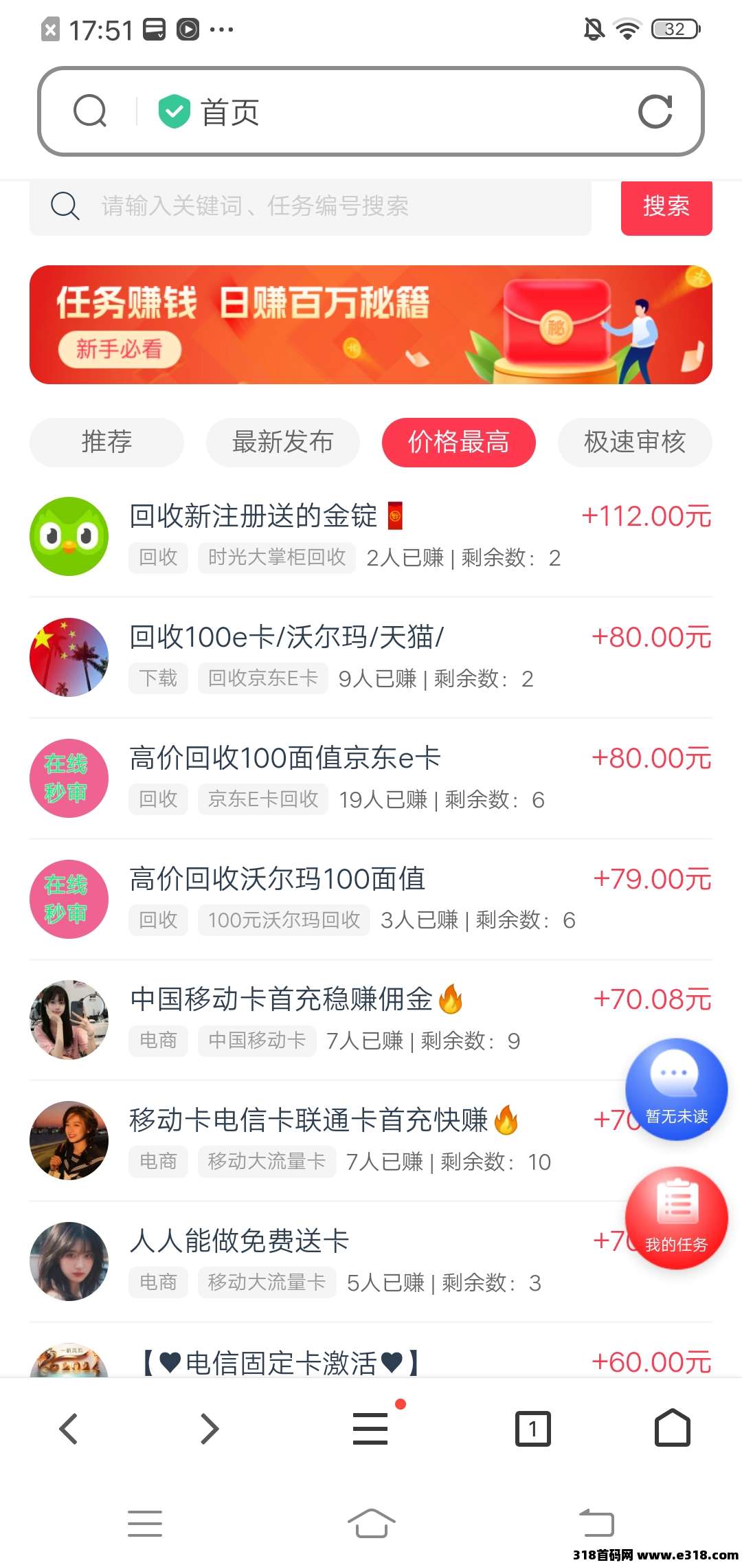 小转帮悬赏任务平台，提现灵活，对接简单