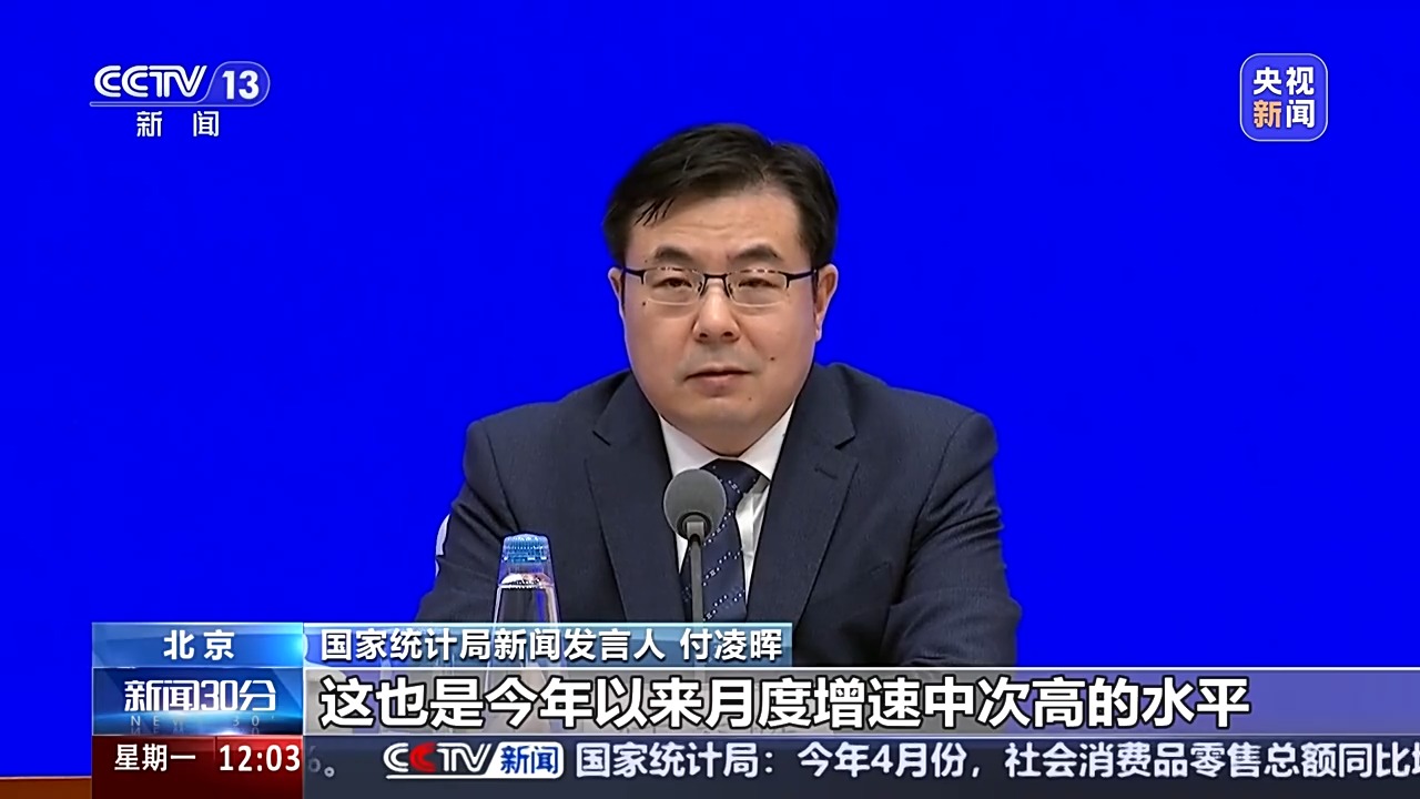 顶住压力稳定增长&#32;宏观政策组合拳作用体现在这些方面