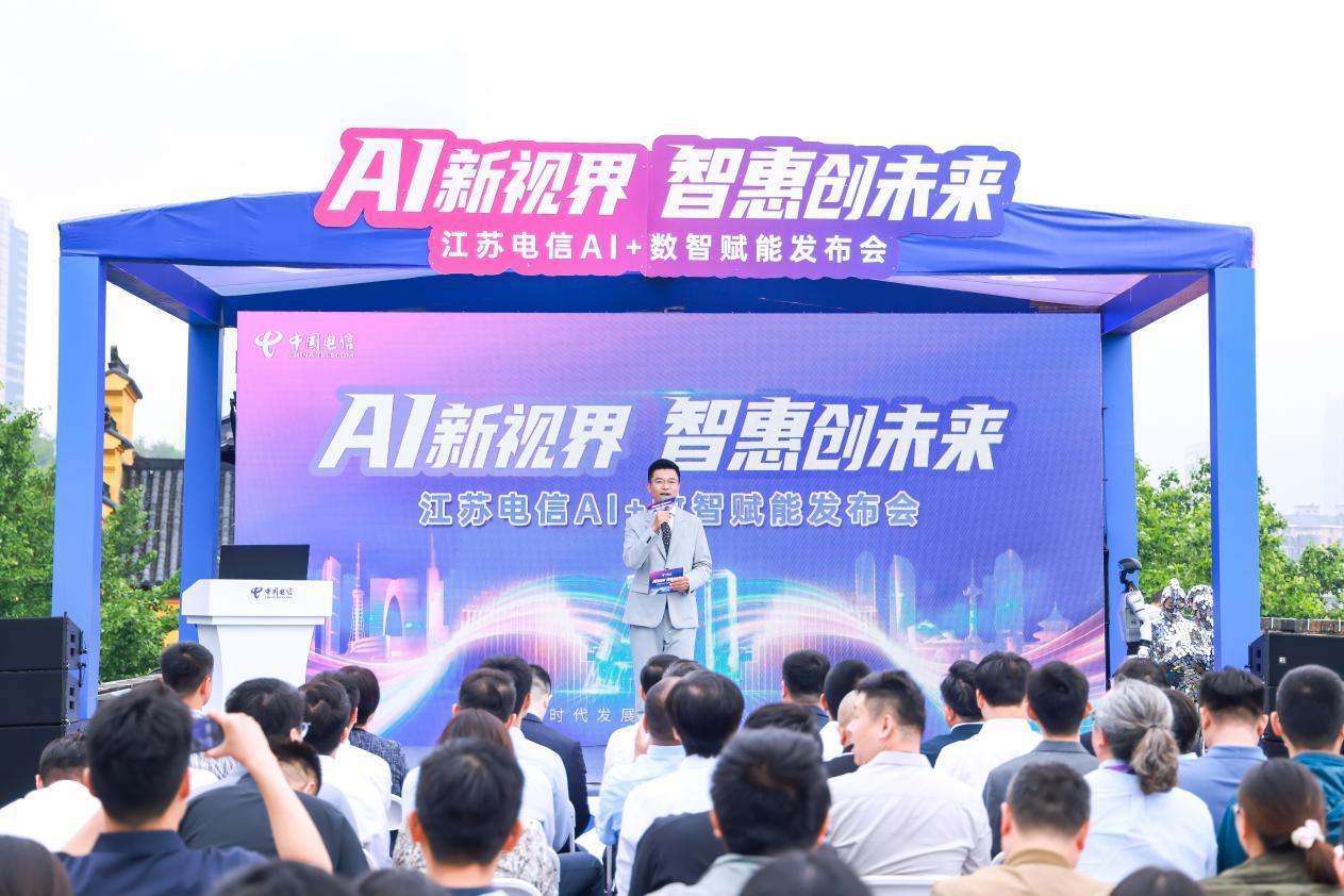 江苏电信助力江苏加速迈进双万兆时代