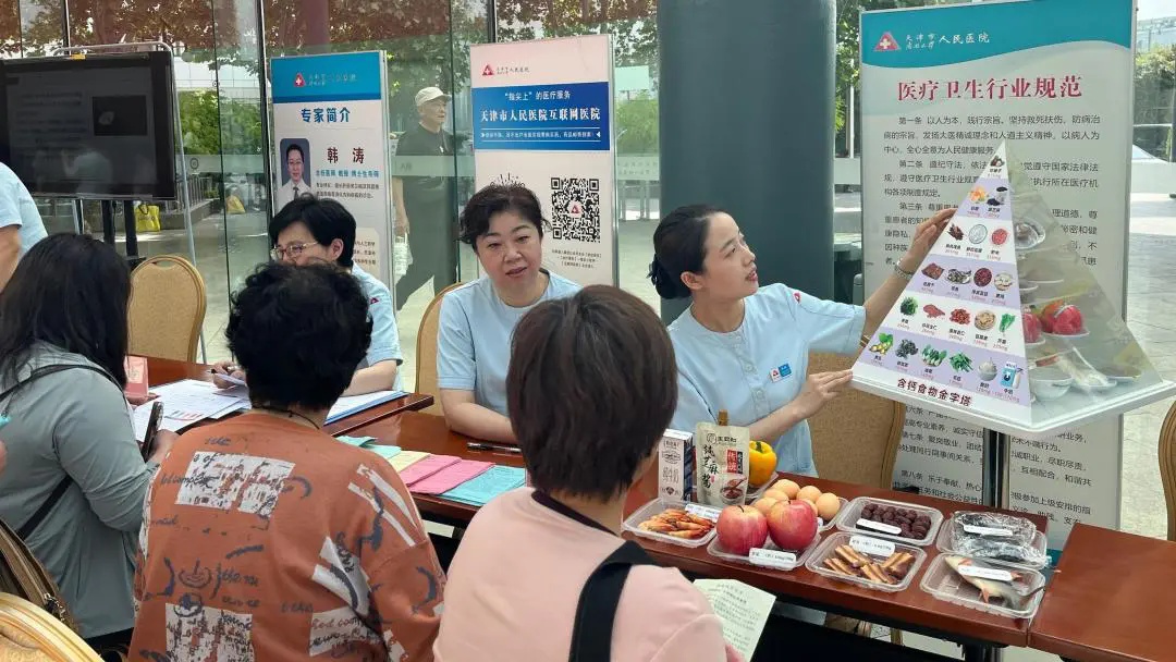 天津市人民医院举办2025年国际护士节系列主题活动