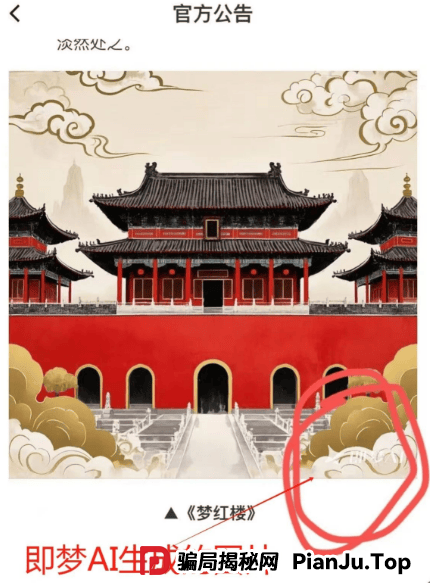 【ibox链盒】紧急预警！数藏资金盘真面目，操盘团伙准备收网了！