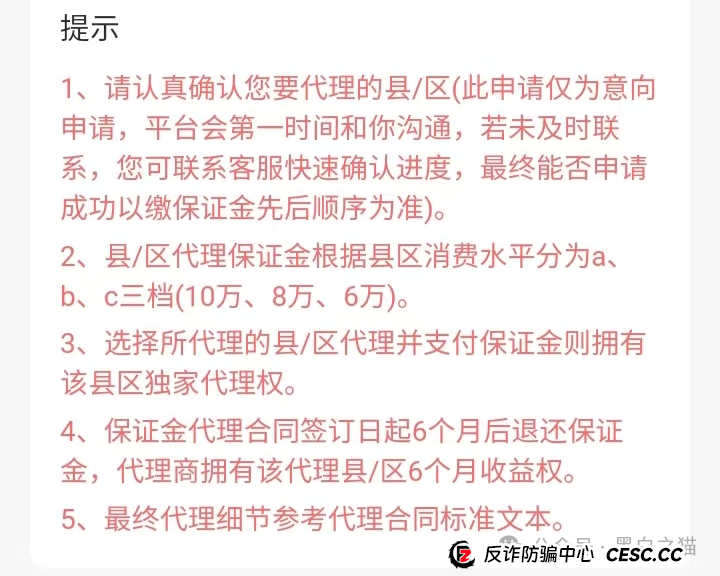 项目测评｜“小蜜淘”“鲸鱼Meta”“好惠花”，同一个操盘团队，“消费即投资”的口号，让子弹飞一会儿......