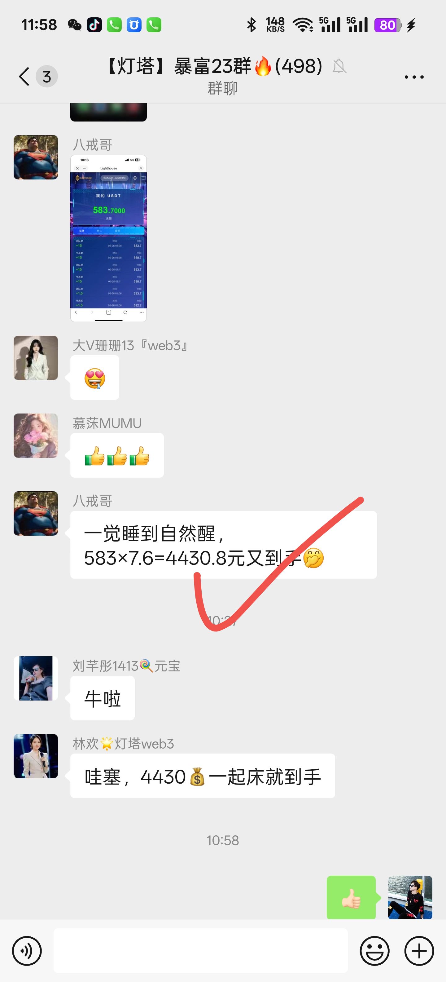 ldk灯塔项目web3.0第三代互联网数字资产风口赛道！