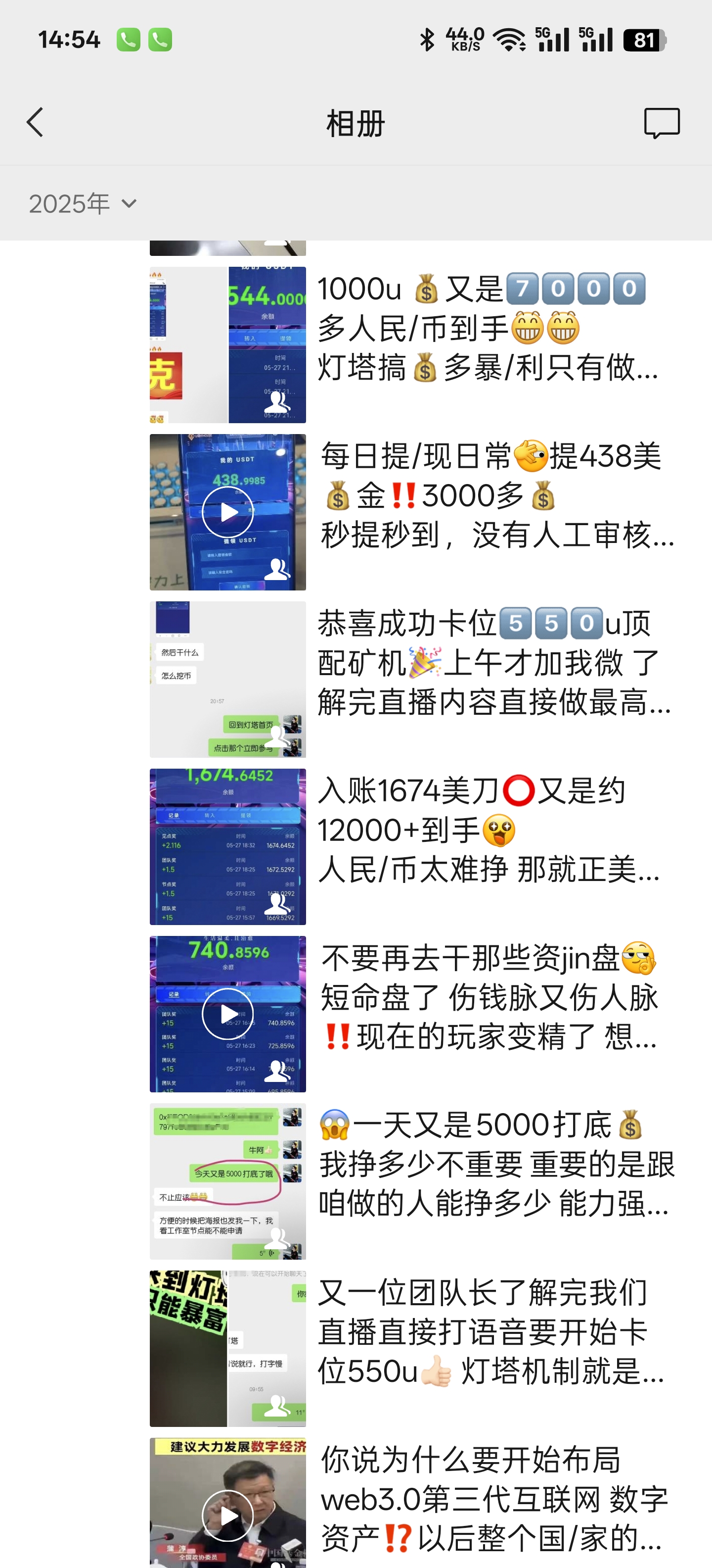 ldk灯塔项目web3.0第三代互联网数字资产风口赛道！