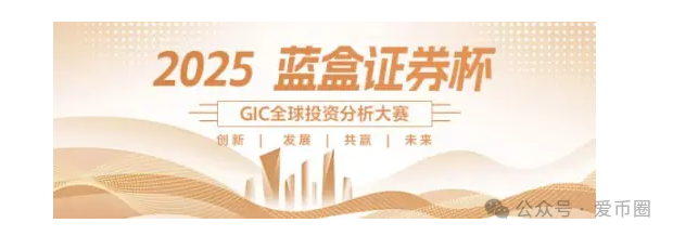 冒充蓝盒证券的荐股群骗局揭秘：知名投资人勾结操盘手群里推荐股票，收割散户，圈钱上亿！