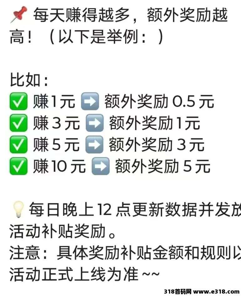 新小金牛2.0版，保底每天收益高，短剧盛宴，刷剧即赚