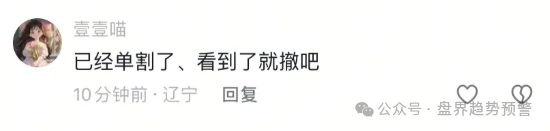 ＂HKEX煜志金融＂这个崩盘平移盘即将迎来二次收割，还在参与的赶紧远离！