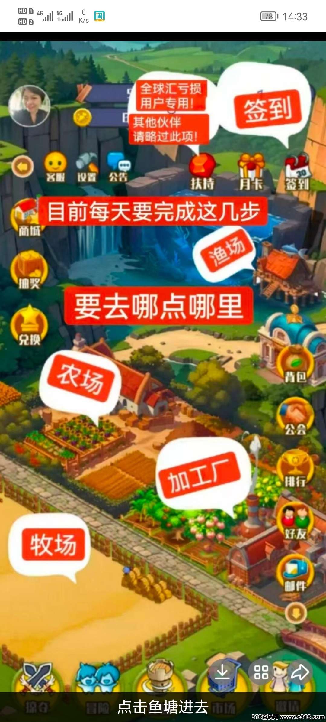 守卫农场纯零撸首码项目，目前包石1比1价格