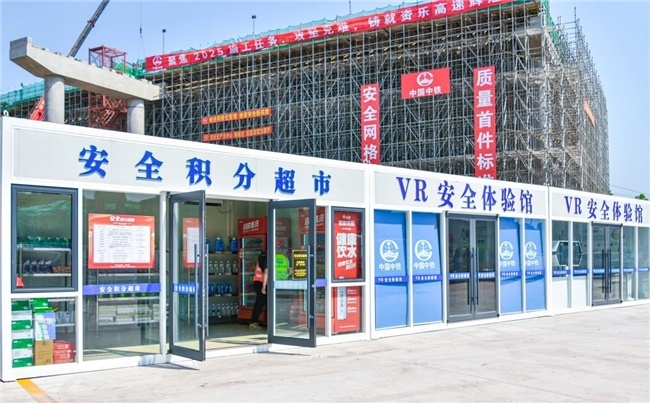 工地里的“宝藏超市”