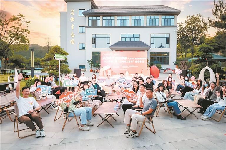 激活城市发展新动能&#32;福建泉州南安市构建人才“强磁场”