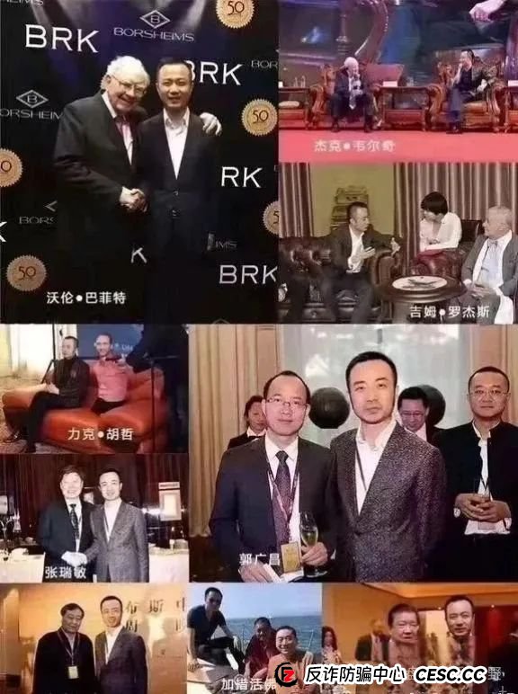 警惕：俞凌雄的天体交易所，藏着多少人的血与泪！