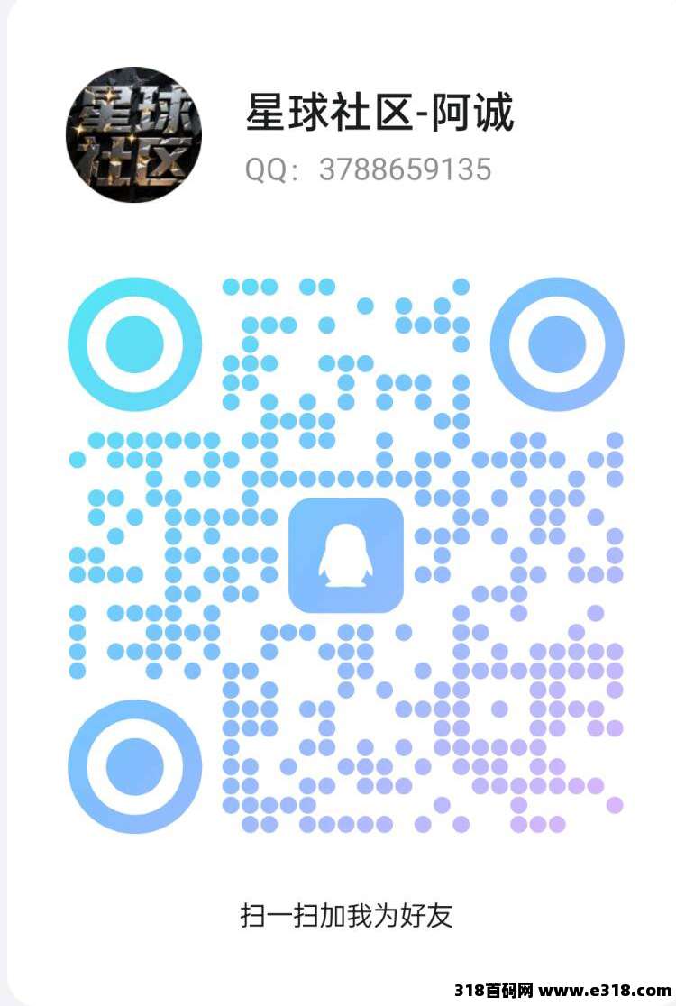 即将上线《萌牛星球》，目前预热阶段，招募全网团队长，高扶持