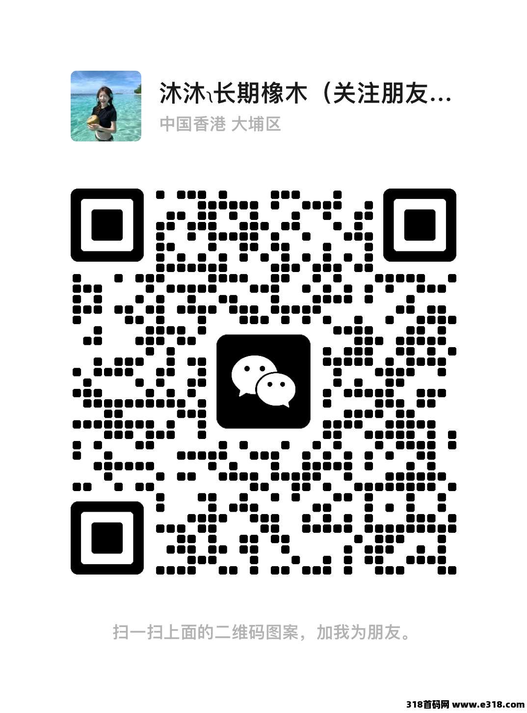 钻石乐园首码对接团队长，待遇制定
