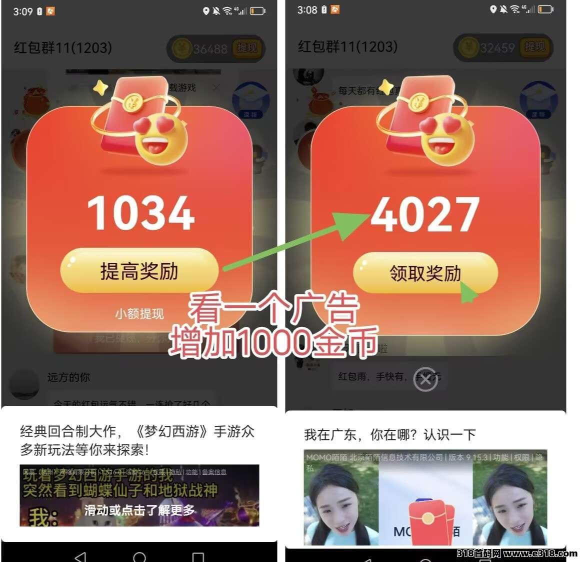 首码星汇智答，零撸广告赚，不养机保底收益高