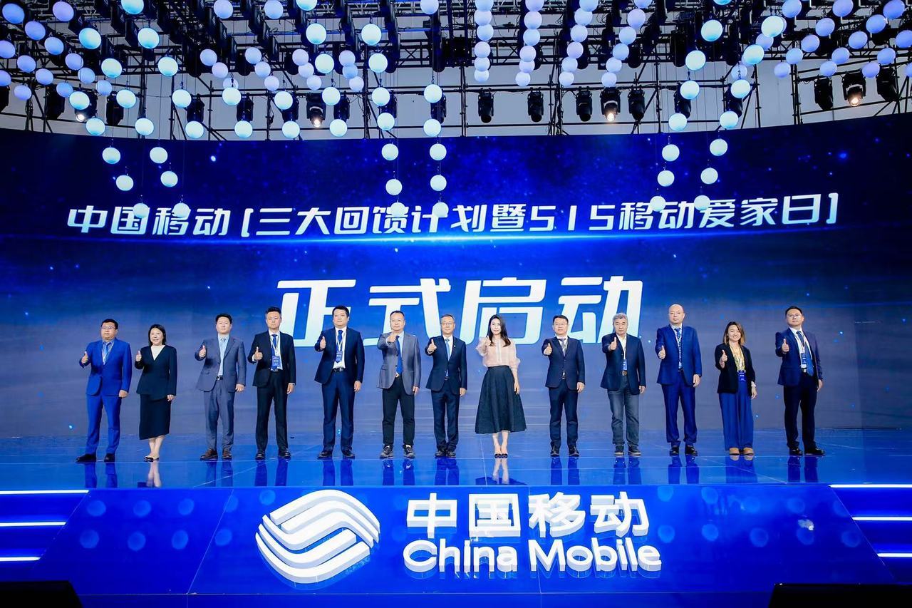 中国移动将在全国200个城市打造万兆示范小区
