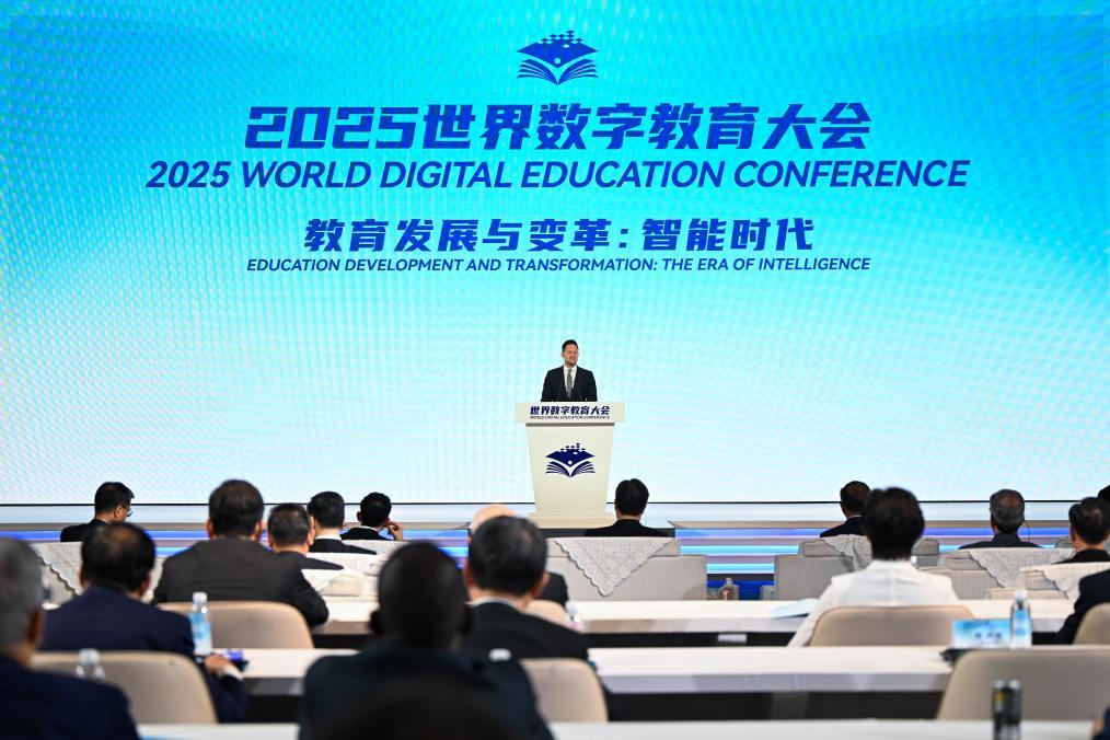 新华鲜报丨看见未来课堂！世界数字教育大会聚焦数字教育新变革