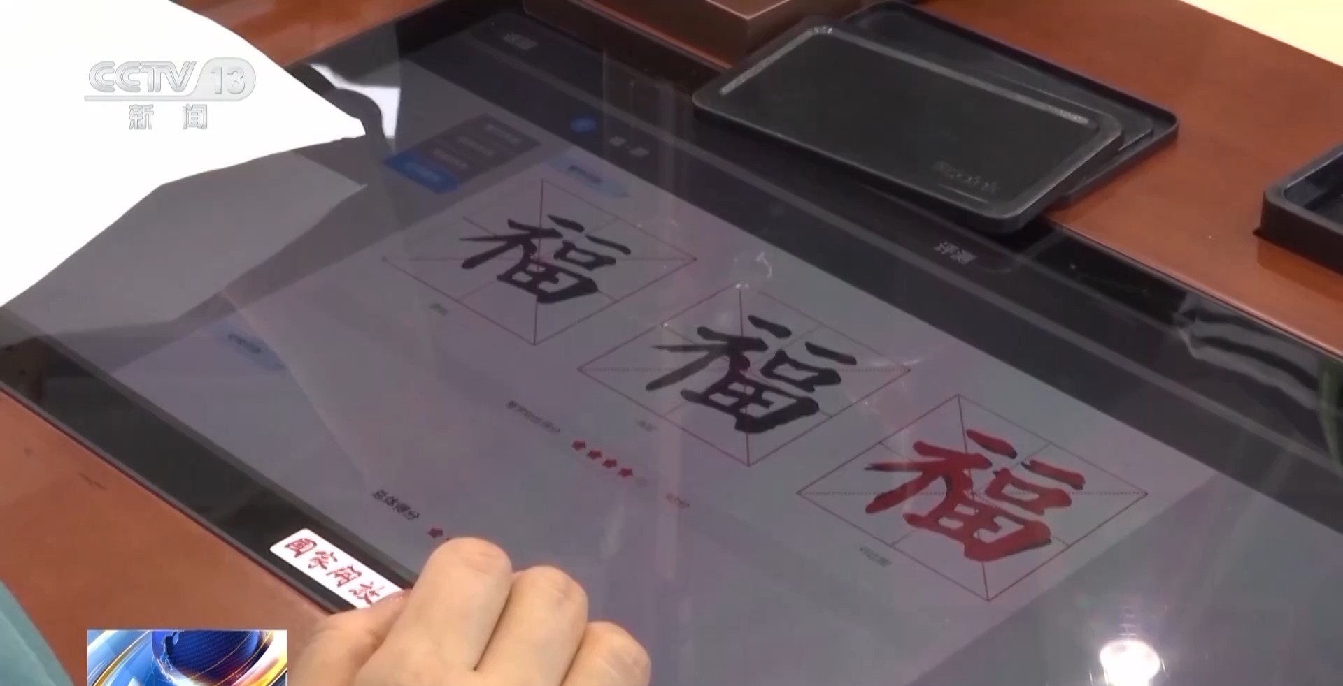 学习更有趣教育更“智慧”&#32;数字技术打造教学新场景