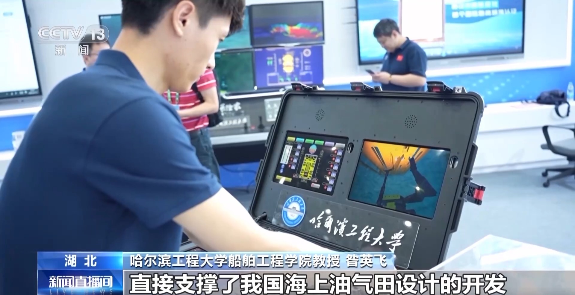 学习更有趣教育更“智慧”&#32;数字技术打造教学新场景
