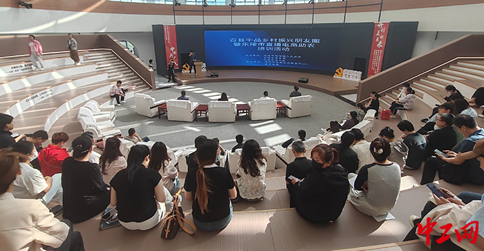 山东省乐陵市：工会直播电商培训&#32;助农拥有“一技之长”好创业