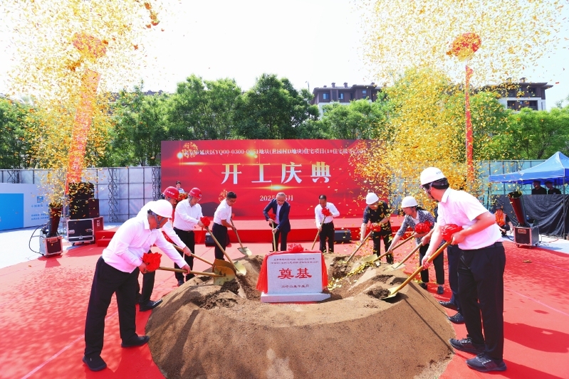 北京市延庆区世园村项目致力打造人居标杆