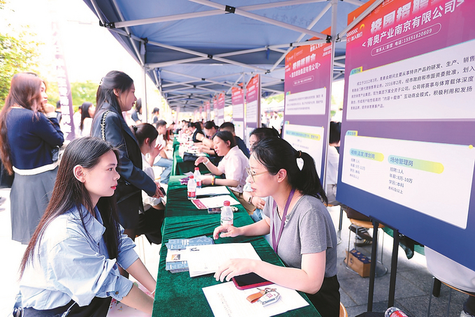 2025“南京人才日”：城市精彩人才出彩，南京邀你共筑未来