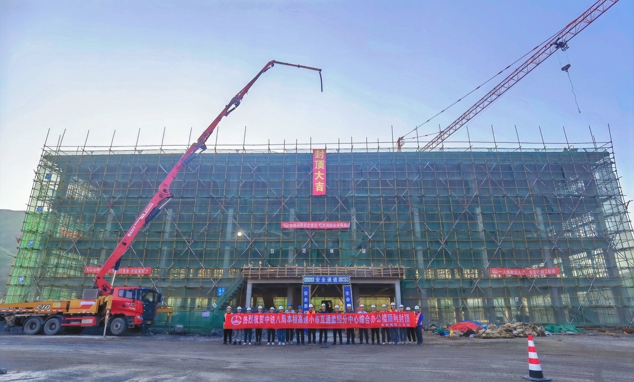 本桓高速公路最大单体建筑顺利封顶
