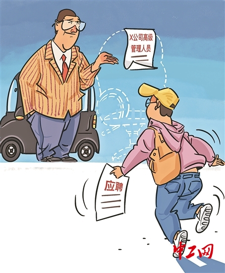 图说丨请君入瓮
