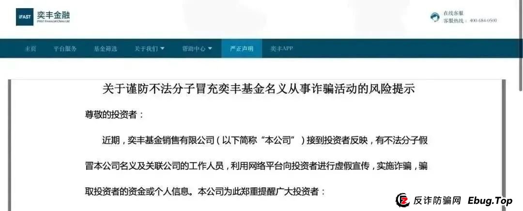 【揭秘】新利众“炒股神器”专割爸妈棺材本！卓昊老师竟是缅北狗推，10万宝