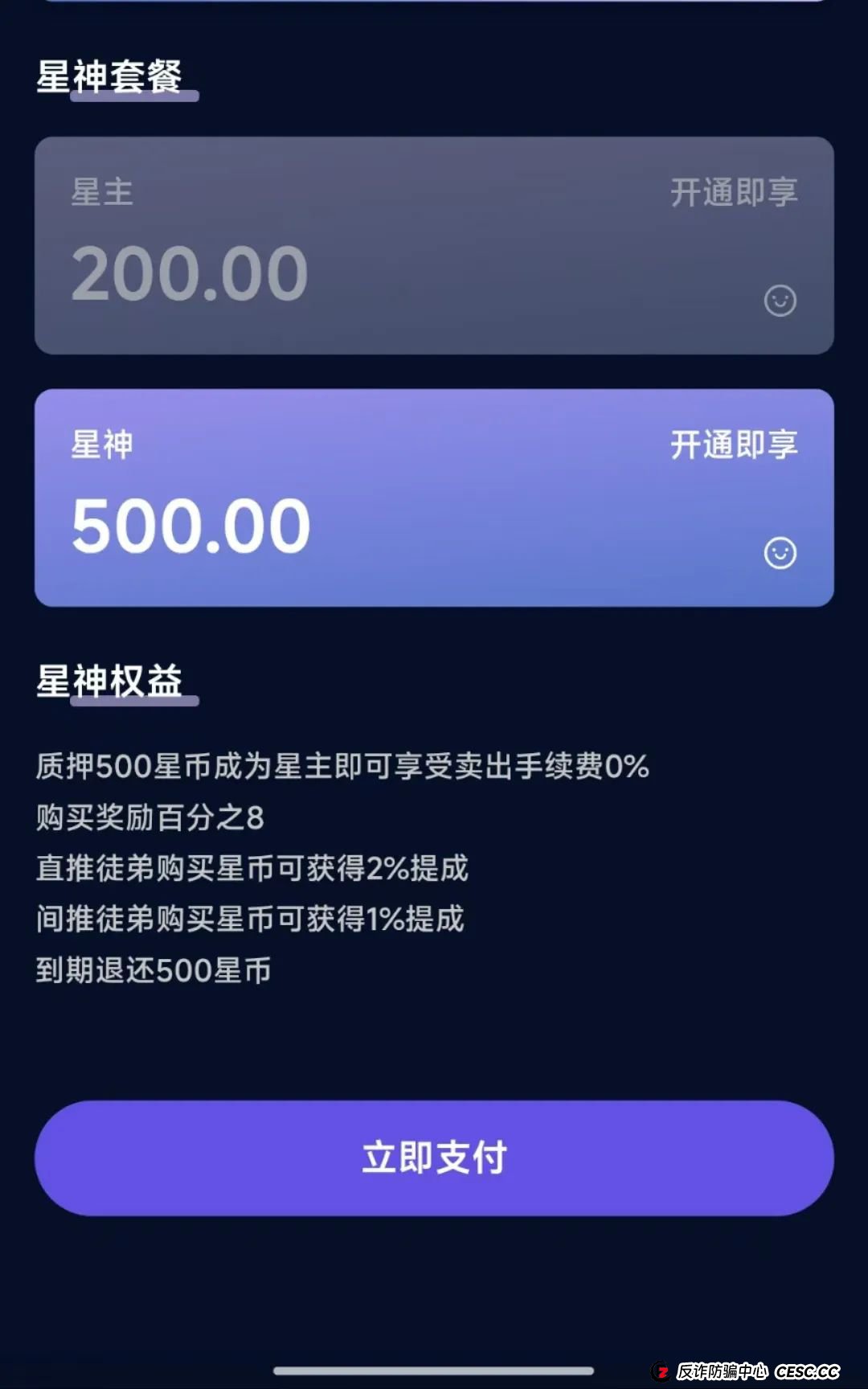 盘讯 | 最新资金盘项目曝光,快闪视频,AP优卡,HF REALX融通链,Mexim,Swanky,金恒合约,新创人,有些已经处于崩盘跑路的边