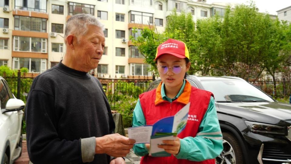 “520世界计量日”国网吉林供电公司进社区开展服务